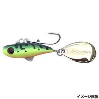 #041 ホットタイガー