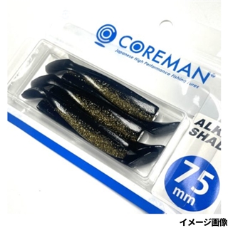 コアマン アルカリシャッド 75mm #061 クロキン【ゆうパケット