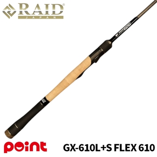 レイドジャパン グラディエーター マキシマム GX-610L+S FLEX 610【大型商品】