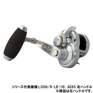 ブルーヘブン L30Hi/L-LB(16) AE85 ライトブルー 左ハンドル - 釣具の