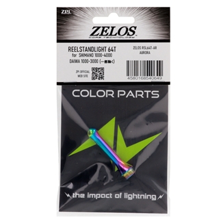 ジーピーアイ RSL64T リールスタンドライト 64チタン オーロラ【ゆう