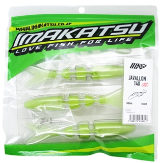 #S-531 クリアライムシャッド