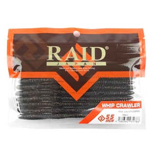 008.ギャラクシーコッパー