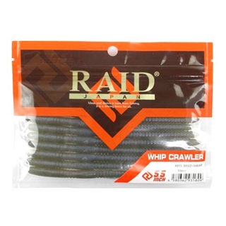 015.ウィードシュリンプ