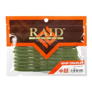 024.グラスミント