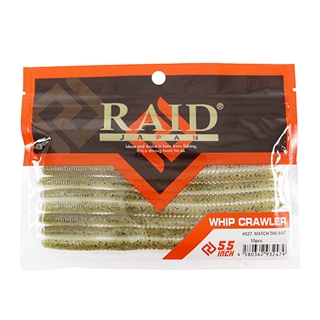 027.マッチ・ザ・ベイト