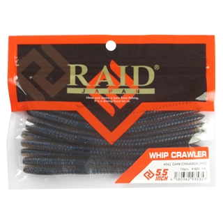 042.ダークシナモンシャッド