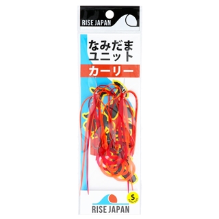 YCS01.レッドオレンジ