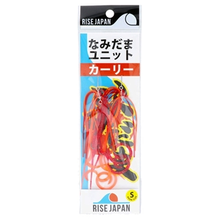 YCS02.レッドゴールドラメオレンジ