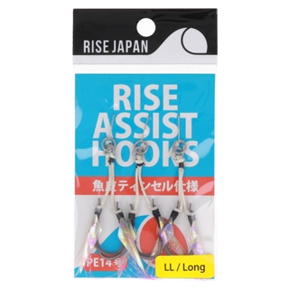 ライズジャパン RISEアシストフック ロング LL【ゆうパケット】