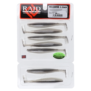 063.コスメシャッド