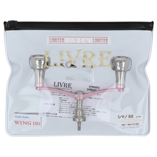 リブレ ウイング さくらリミテッド リブレ ウイング80 フィーノノブ ダイワ用 WD80-FID1