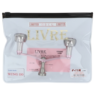 リブレ さくらリミテッド ウイング110 EF30 ダイワ用 - 釣具のポイント