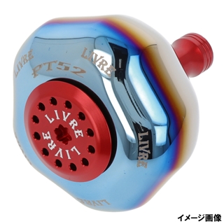 リブレ チタニウム カスタムノブ PT52 ダイワL ファイヤー&レッド