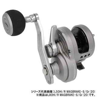 スタジオオーシャンマーク ブルーヘブン L80Hi/R MAGBRAKE-S/Gr スタジオオーシャンマーク ブルーヘブン L80Hi/R MAGBRAKE-S/Gr