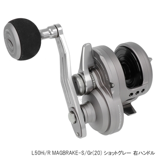 ボルメテウス様用ブルーヘブンL50Hi/L MAGBRAKE ブルーヘブン L50Hi/R MAGBRAKE-S/Gr(20) ショットグレー 右