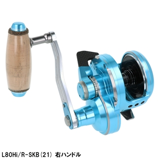 スタジオオーシャンマーク ブルーヘブン L80Hi/R-SKB(21) スカイ