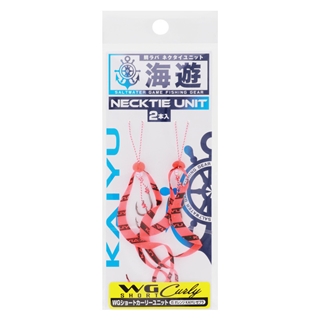 ISオレンジKAIYUゼブラ