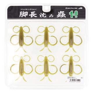 #57 ウィードシュリンプ