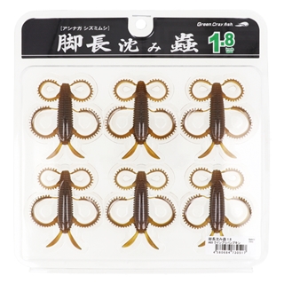 ワームまとめ売り、脚長沈み虫セット ワームまとめ売り、脚長沈み虫セット
