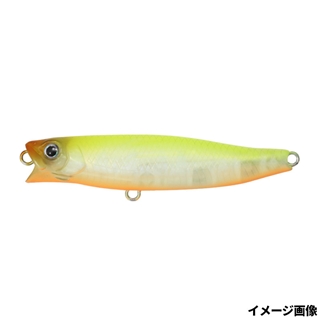 #57 チャートオイカワ