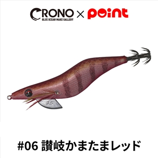 スーパーセール タイムセール 時間 CRONO ピンクゴールド【ゆう #01 3.5寸 Sチューン クロノ ルアー・フライ
