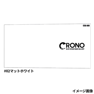 #02マットホワイト