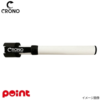 【4月入荷予定/ご予約受付中】 CRONO ショートギャフ 580 #02マットホワイト