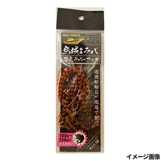 ゴーストテール