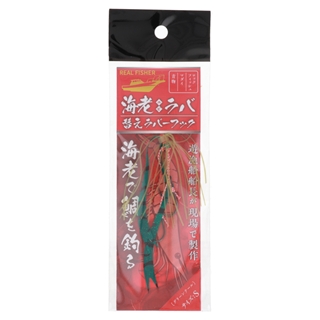 グリーンテール