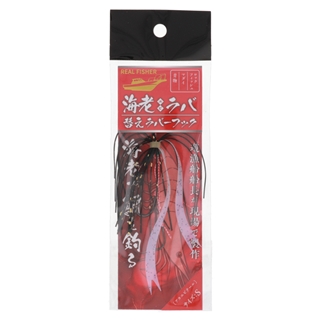 アカエビテール