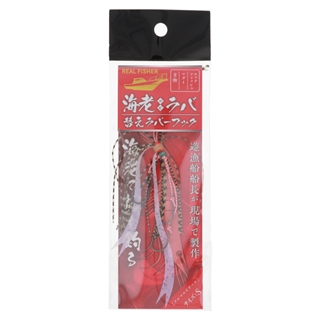 クルマエビテール