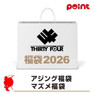 34 アジング福袋 マズメ福袋【2026 福袋】人気メーカー福袋 - 釣具の