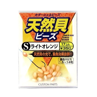 最終お値下げです⭐︎新品未使用☆アッカ/ストーン入り☆ミント色☆お値下げ がまかつ ラグゼ 桜幻 鯛ラバーXX B67FL-solid 24721【大型商品