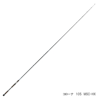 ツララ ハーモニクス コローナ 105 MSC-HX【大型商品】 - 釣具の