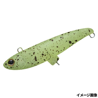 エンドイエグロー