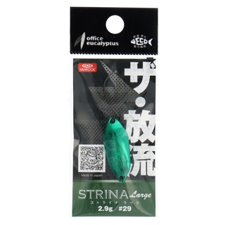 #29 メタリックグリーン