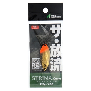 #35 サンセット/B