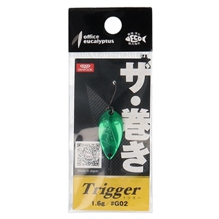 #02 メタリックグリーン