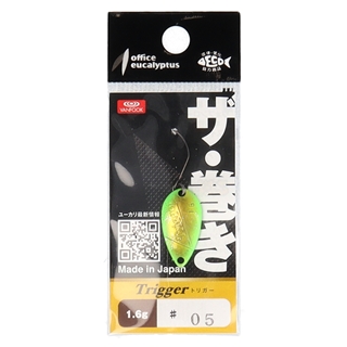 #05 ライムフィズ