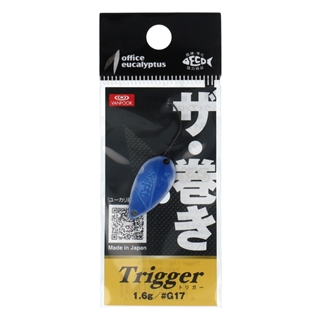 #17 ブルーニスト