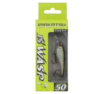 #875 伝説ゴーストアユ