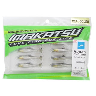 リアルカラー #S-228 ハーフスケルトングリーンアユ