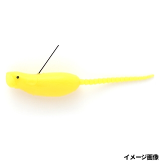 #S-521 イエローフロッグ