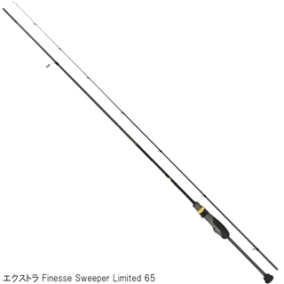 美品 APIA グランデージ エクストラ フィネススィーパーリミテッド65 アピア グランデージ エクストラ Finesse Sweeper Limited 65 - 釣具の