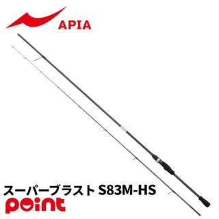 アピア グランデージ レガシー スーパーブラスト S83M-HS