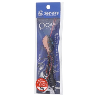 #11 コッパーブルー