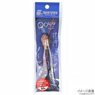 #02 ゴールドブラウン