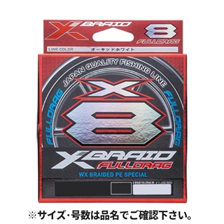 エックスブレイド　フルドラグ X8 300m 10号 オーキッドホワイト YGK Xブレイド フルドラグ X8 300m 5号 オーキッドホワイト