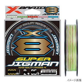 SUPER JIGMAN X8 | XBRAID